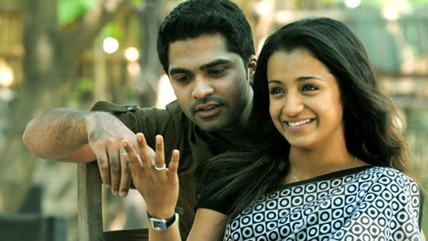 திருப்புமுனையான படம் திருப்புமுனையான படம்