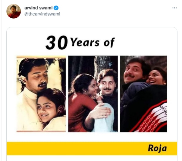 ரோஜா 30 இயர்ஸ் செலிப்ரேஷன்