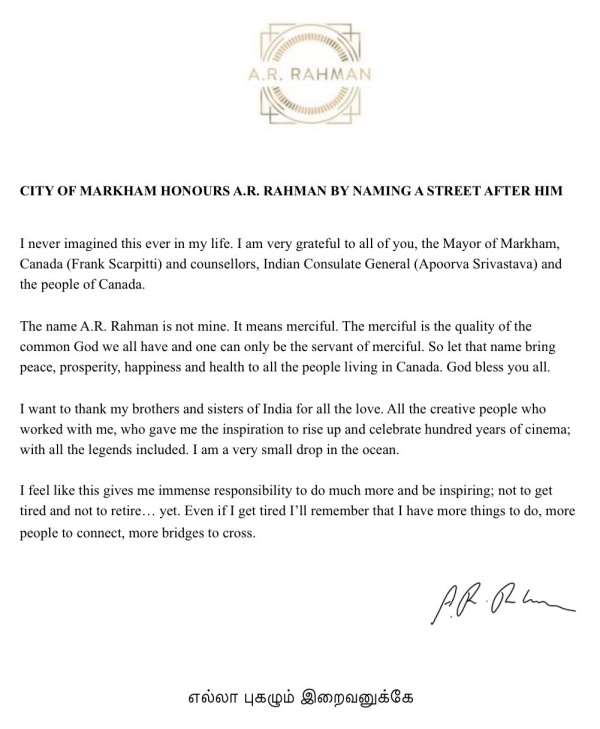 ஓய்வு எடுக்க விரும்பல