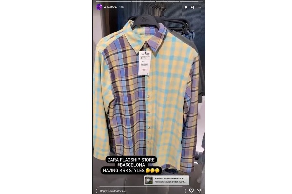 சிறப்பான ஜோடி