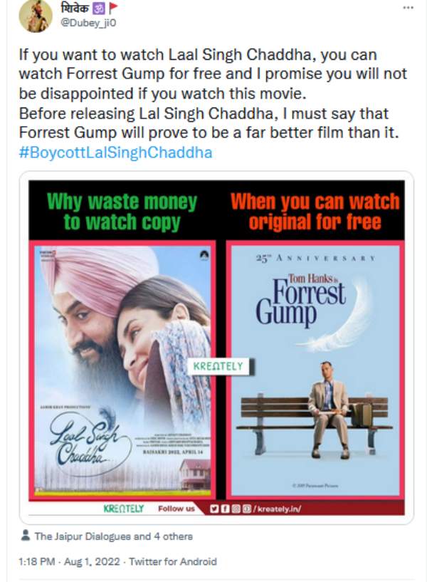 ஃபாரஸ்ட் கம்ப் பாருங்க ஃபாரஸ்ட் கம்ப் பாருங்க