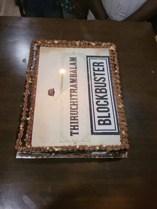 நல்ல வசூல்