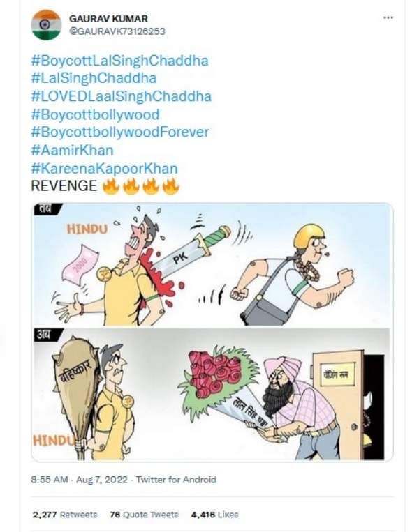 இந்துக்கள் முதுகில் குத்திவிட்டு இந்துக்கள் முதுகில் குத்திவிட்டு