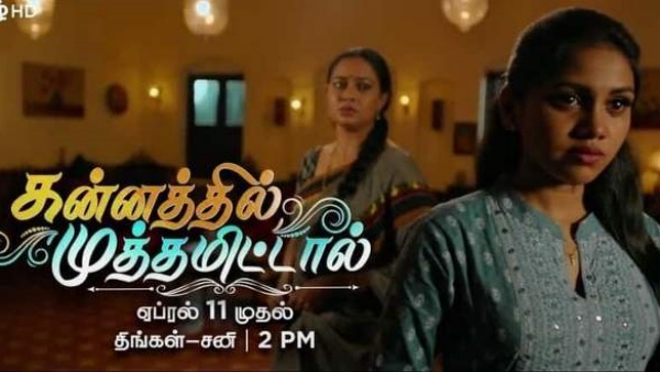 100 எபிசோட்களை கடந்தது