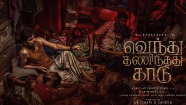 சிங்கிள் ஷாட் ஃபைட் சீன்