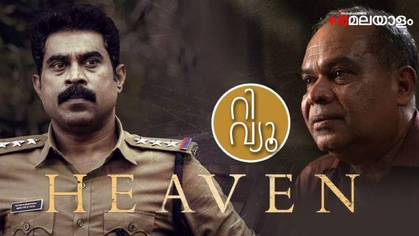  படத்தின் பிளஸ்