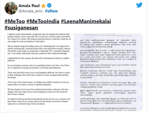 பவ்நிந்த் சிங்குடன் டேட்டிங் செய்தாரா? பவ்நிந்த் சிங்குடன் டேட்டிங் செய்தாரா?