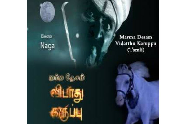 அதிகம் கொண்டாடப்பட்ட சீரியல்கள்