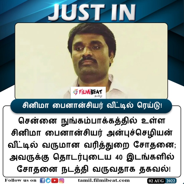 100 கோடி ரூபாய் வர்த்தகத்தில் திளைக்கும் தமிழ் திரையுலகம்