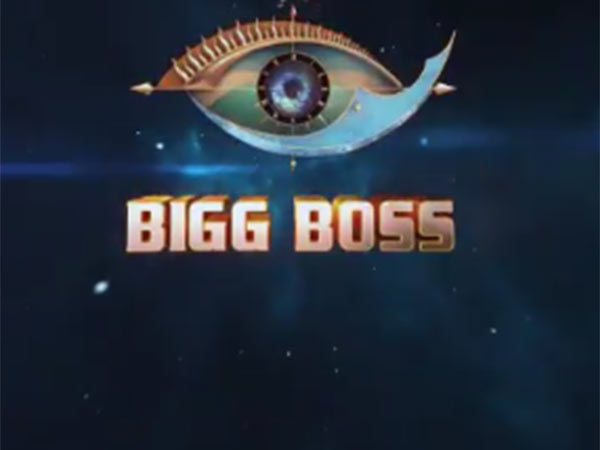 பிக்பாஸ் நிகழ்ச்சி