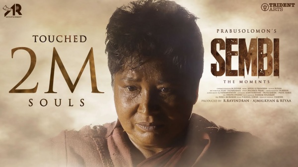 தயங்கிய இயக்குநர் தயங்கிய இயக்குநர்