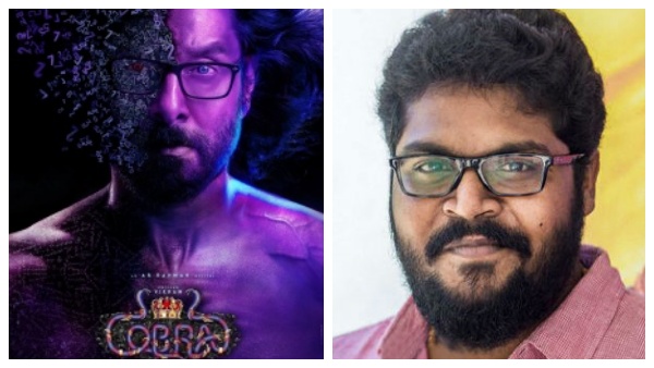 அஜய் ஞானமுத்து