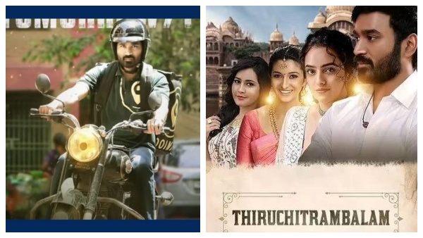 திருச்சிற்றம்பலம்