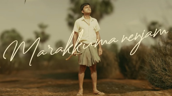 டிரைலர் வெளியீட்டு விழா டிரைலர் வெளியீட்டு விழா