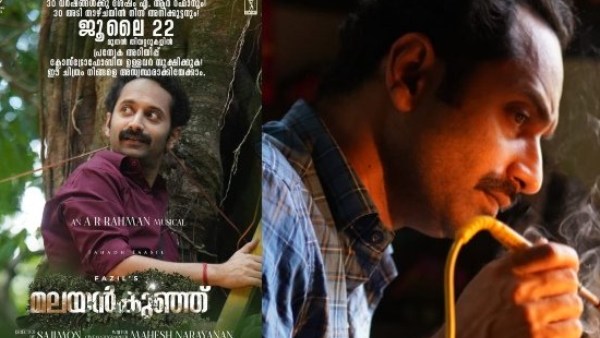  குழந்தையை ஃபஹத் காப்பாற்றுகிறாரா?குழந்தை அவரை காப்பாற்றுகிறதா?