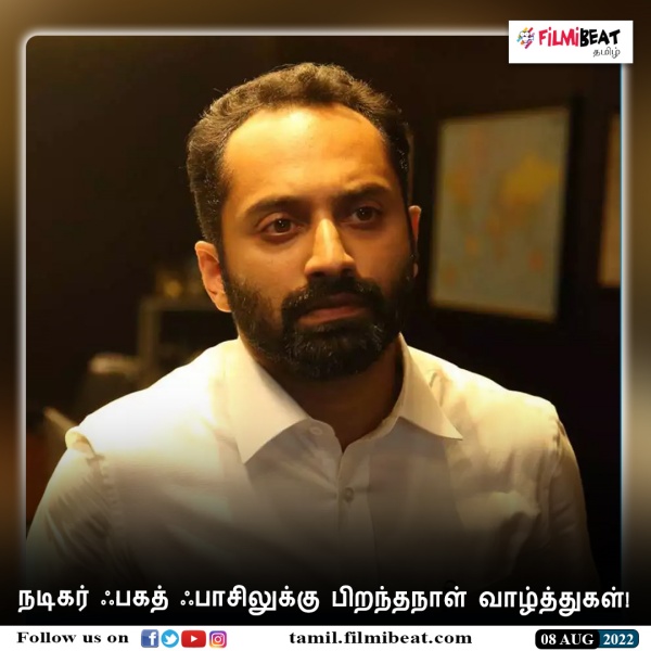 ரசிகர்களின் வாழ்த்து மழை ரசிகர்களின் வாழ்த்து மழை