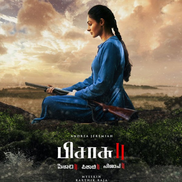 ,மெழுகு சிலையாட்டம் ஆண்ட்ரியா