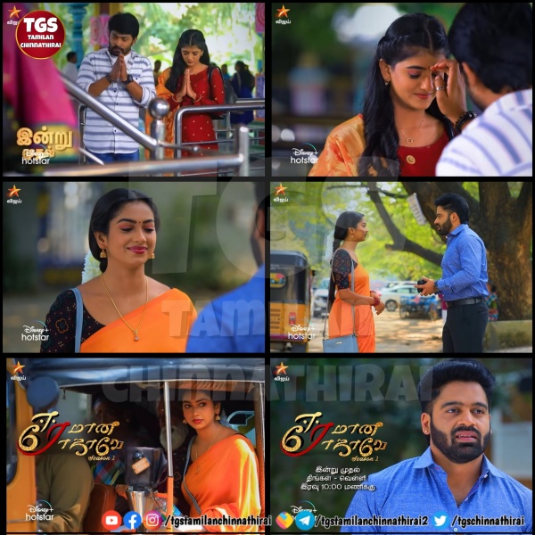 பெட்டரா யோசிங்க