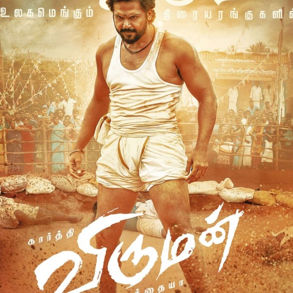 நடிகர் கார்த்தி நடிகர் கார்த்தி