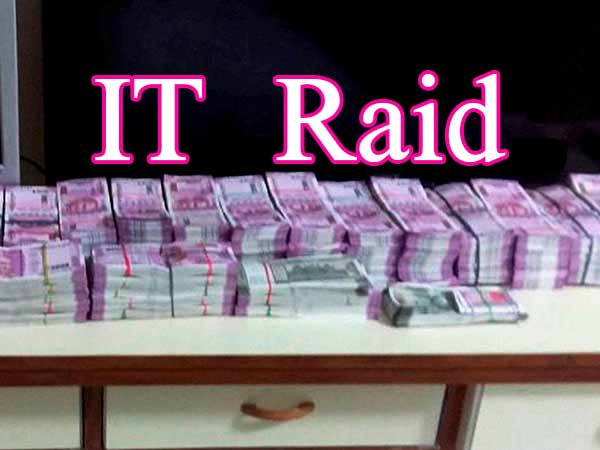  ஒரு நாளிலோ, ஒரு வாரத்திலோ, ஒரு மாதத்திலோ திட்டமிடப்படுவது அல்ல ரெய்டு