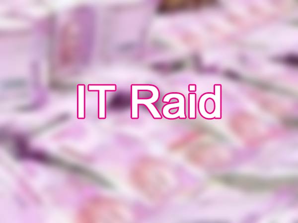  உங்கள் வருமானத்தை மறைத்து ஏய்க்க முடியாது.. எளிதாக கண்காணிக்கப்படும்