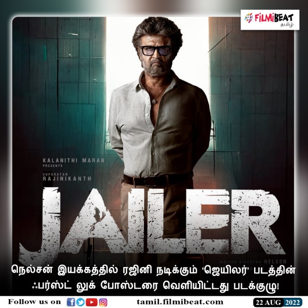 பர்ஸ்ட் லுக்