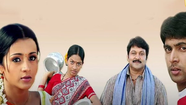 ஜெயம் ரவியின் உனக்கும் எனக்கும் ஜெயம் ரவியின் உனக்கும் எனக்கும்