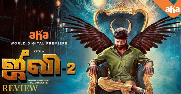 ஜீவி 2 கதை இதுதான்