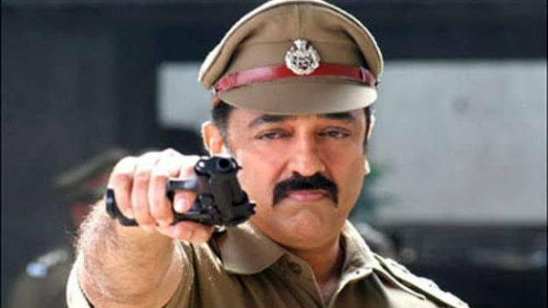 வேட்டையாடு விளையாடு படம் வேட்டையாடு விளையாடு படம்