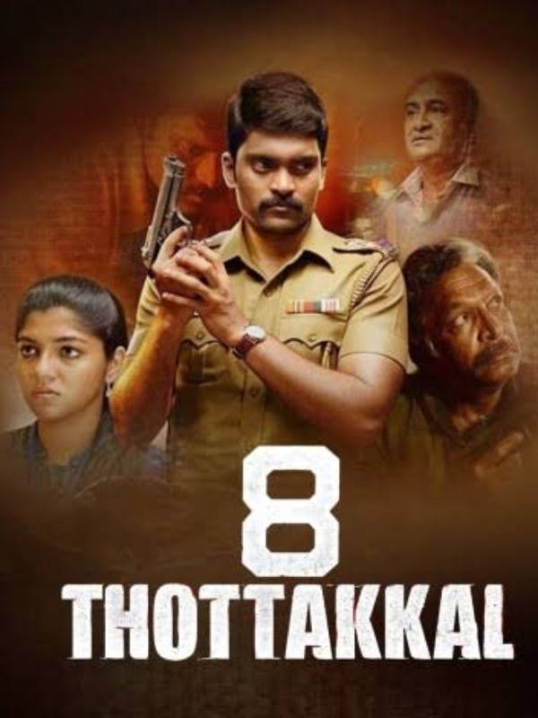 கவனிக்க வைத்த 8 தோட்டாக்கள்