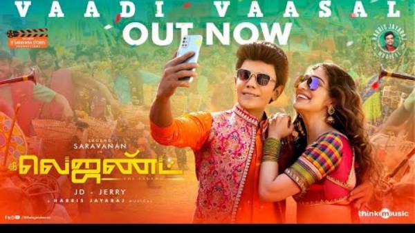 மக்கள் ஆதரவு மக்கள் ஆதரவு