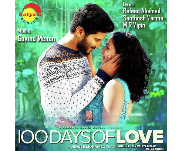 ஓ காதல் கண்மணி