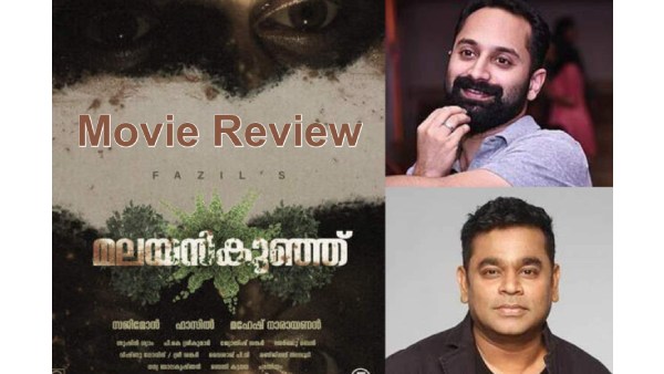  கதை இதுதான்