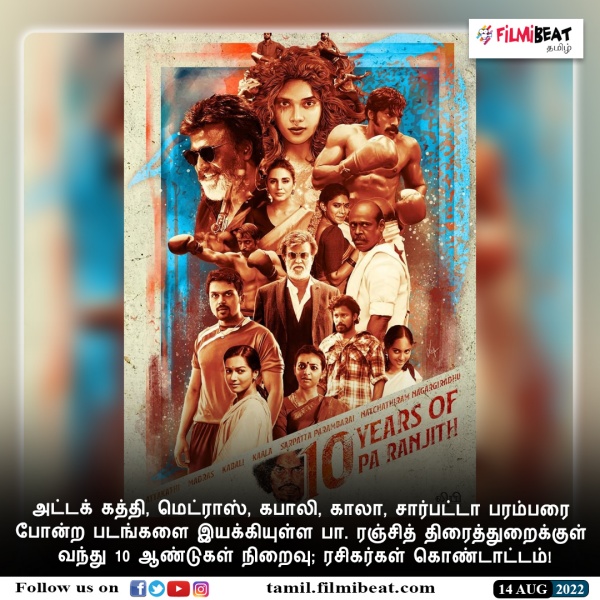 கலங்கரை விளக்கான நீலம்