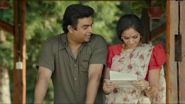 இதெல்லாம் எப்போ நடந்தது 