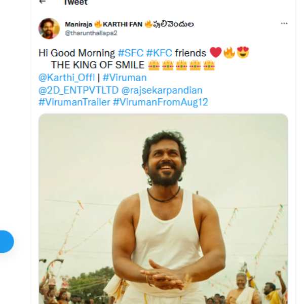 டிரைலரை வெளியிட்ட ஷங்கர் 