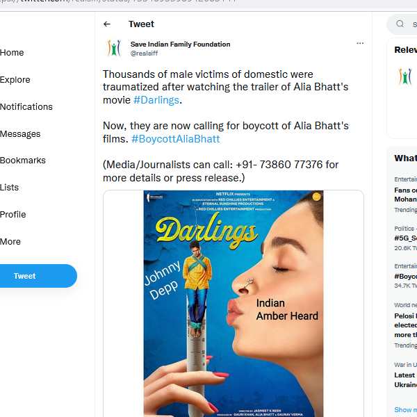 இந்திய ஆம்பர் ஹெர்ட் 