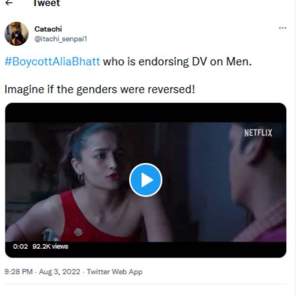 கொடுமைக்காரி 