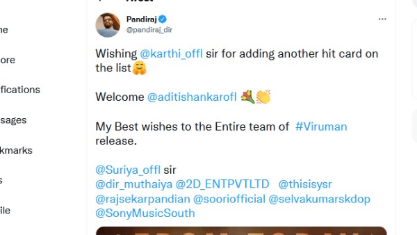 இயக்குநர் பாண்டிராஜ் வாழ்த்து இயக்குநர் பாண்டிராஜ் வாழ்த்து