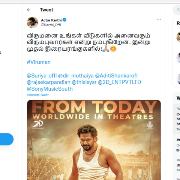 முழுமையான குடும்ப என்டர்டெயின்மெண்ட் முழுமையான குடும்ப என்டர்டெயின்மெண்ட்