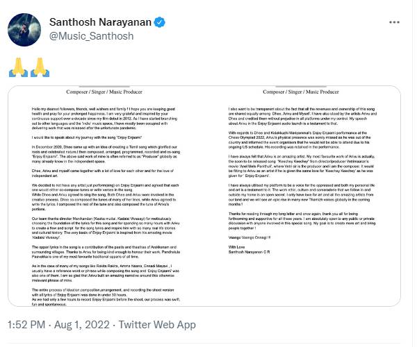 சந்தோஷ் நாராயணன் விளக்கம்