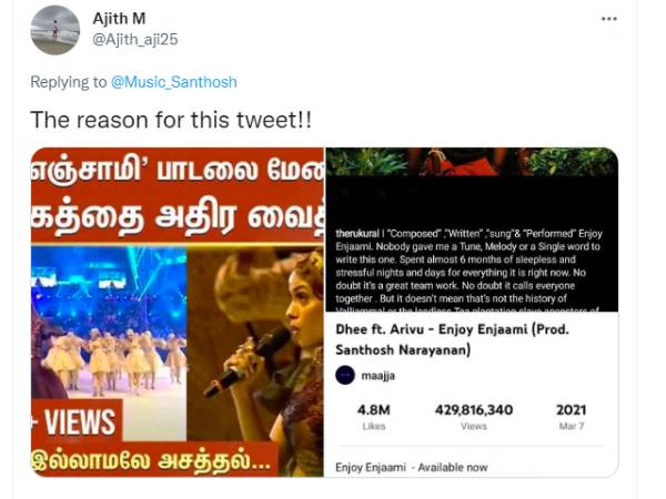 இதுதான் காரணமா