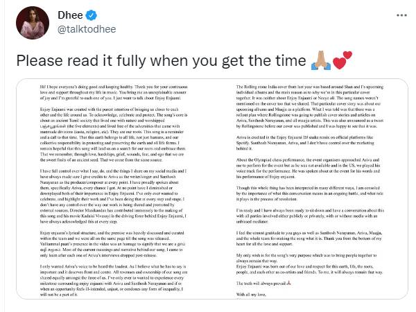 பாடகி தீ விளக்கம்