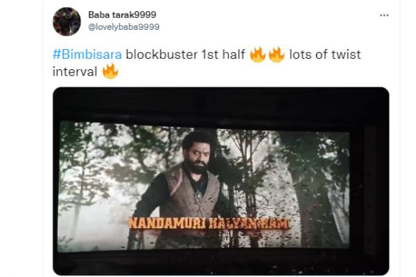 ஏகப்பட்ட ட்விஸ்ட்