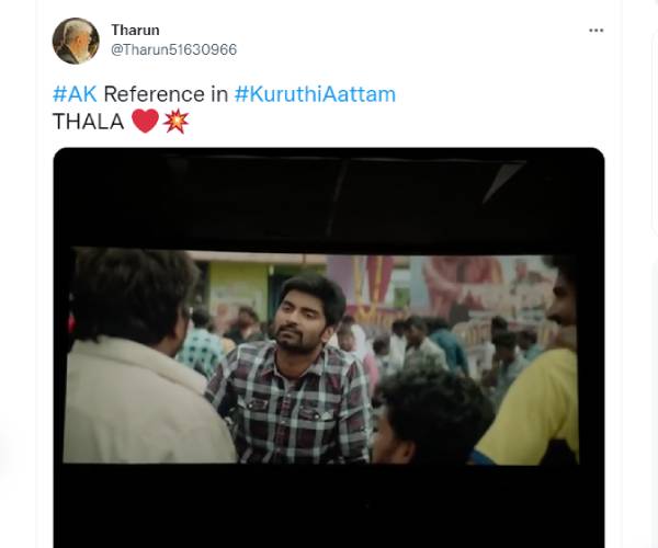 கபடி வீரர்