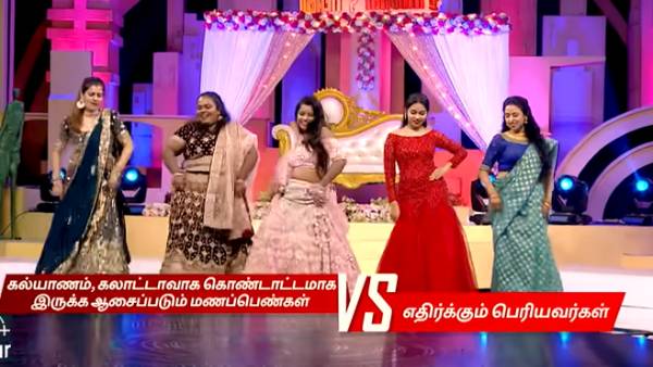 மணமகளே..மருமகளே..வா..வா