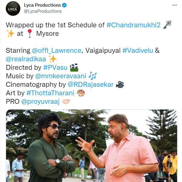 முதல் ஷெட்யூல் ஓவர்