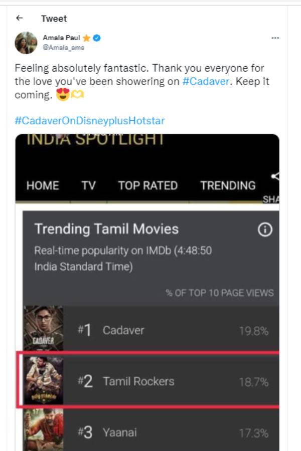 விருமனை ஓரங்கட்டி