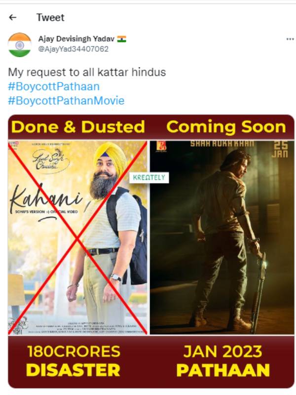 சிக்கலில் ஷாருக்கான்