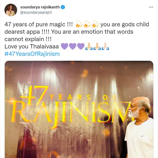 சவுந்தர்யா ரஜினி வாழ்த்து